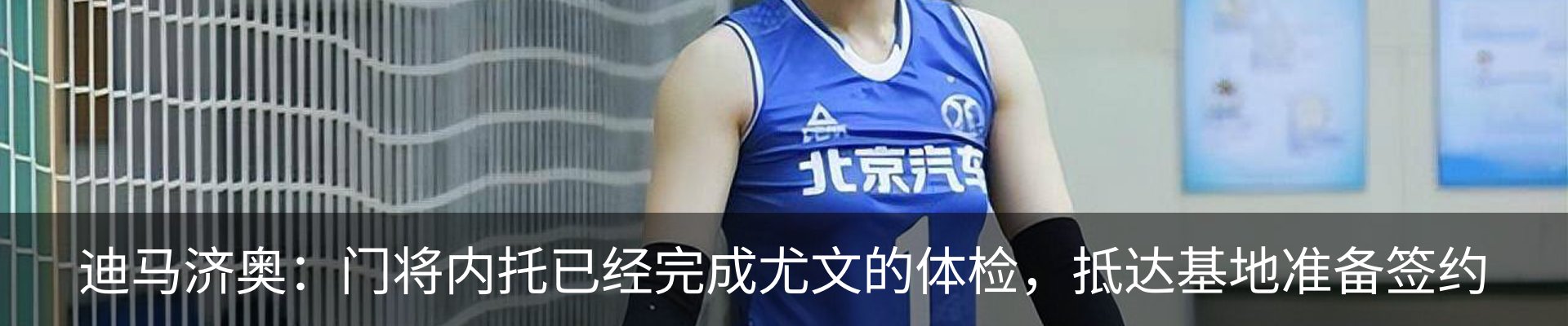 热点资讯