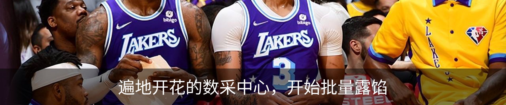 热点资讯