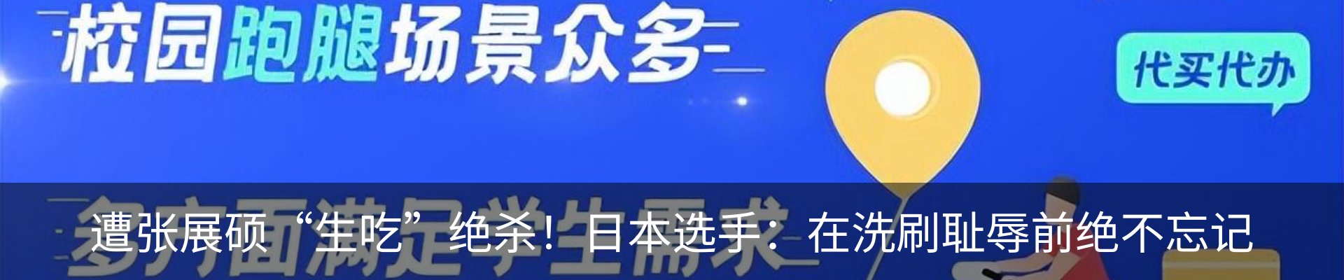 热点资讯