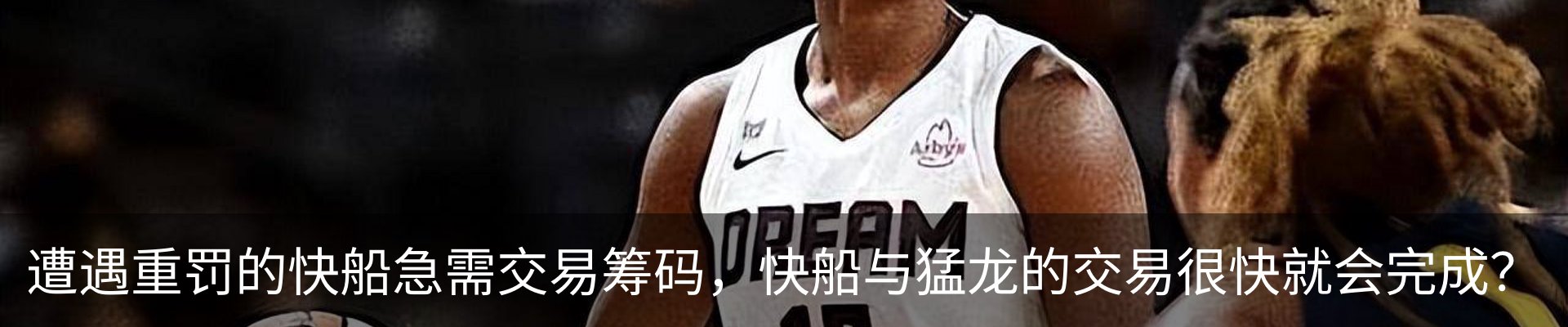 热点资讯