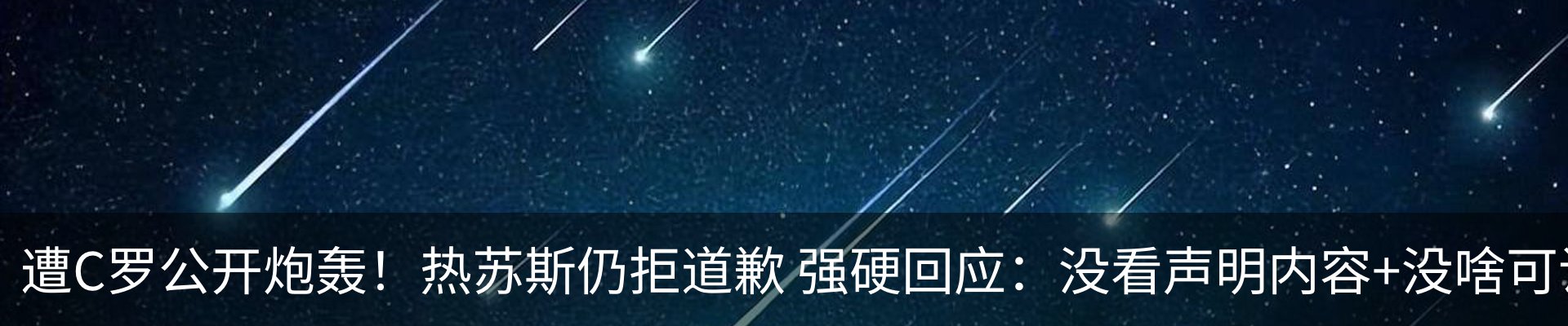 热点资讯