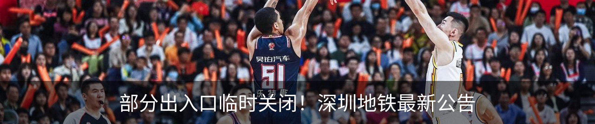 热点资讯
