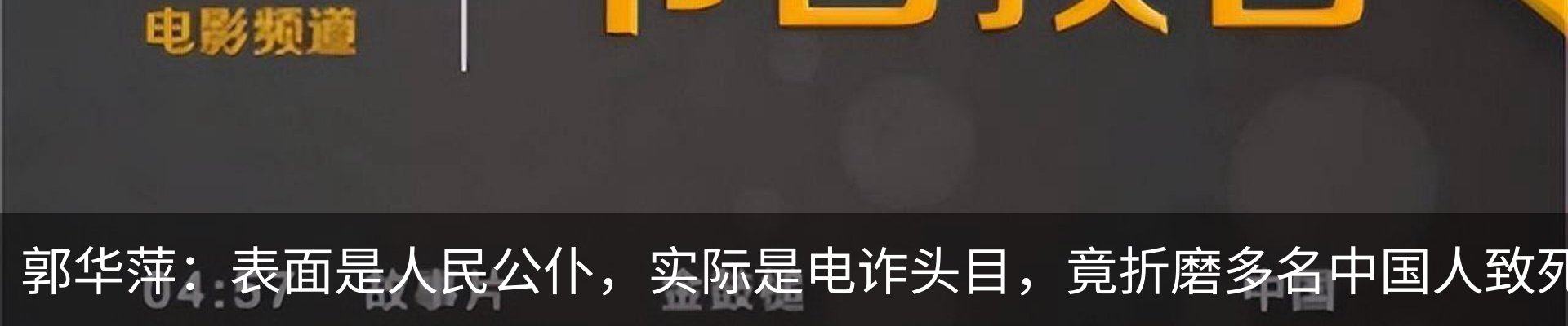 热点资讯