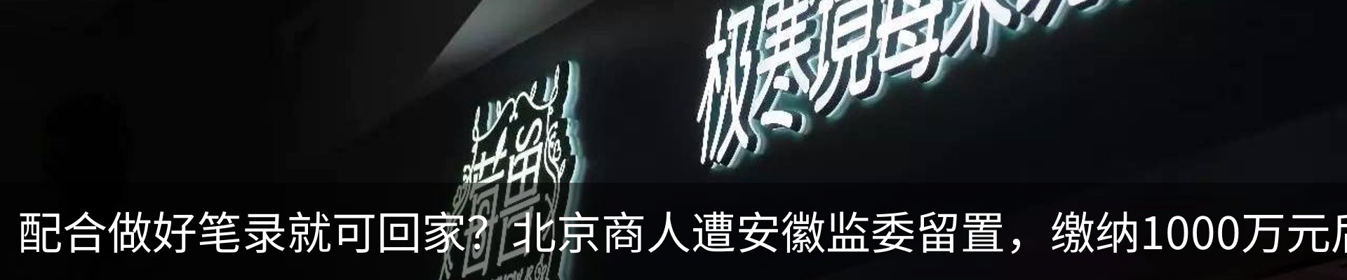 热点资讯