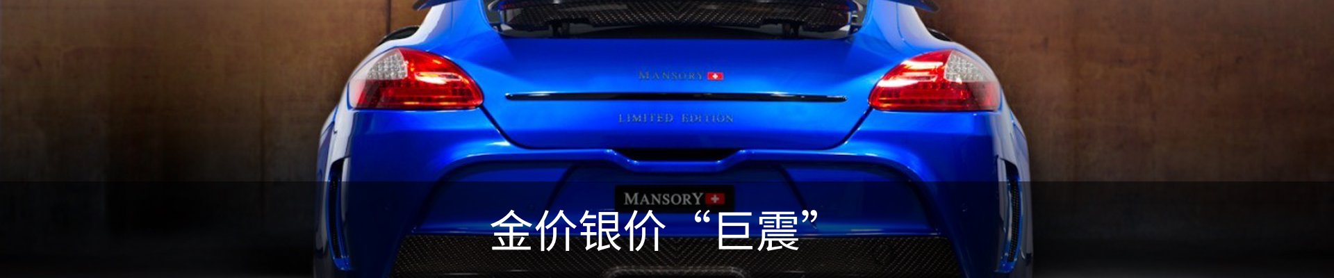 热点资讯