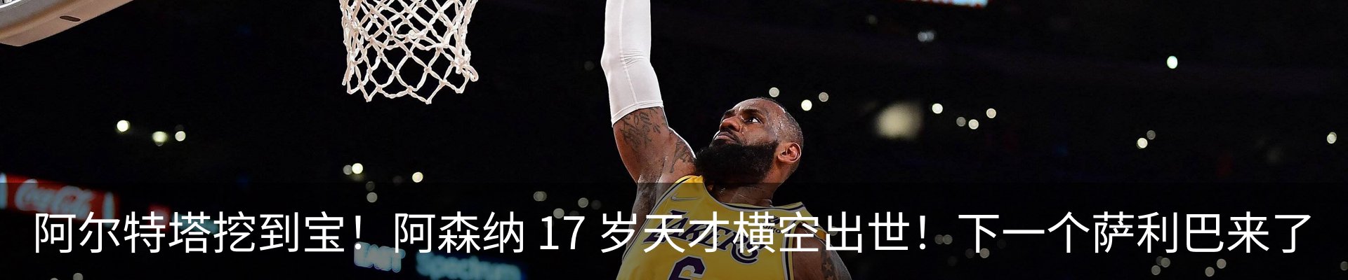 热点资讯