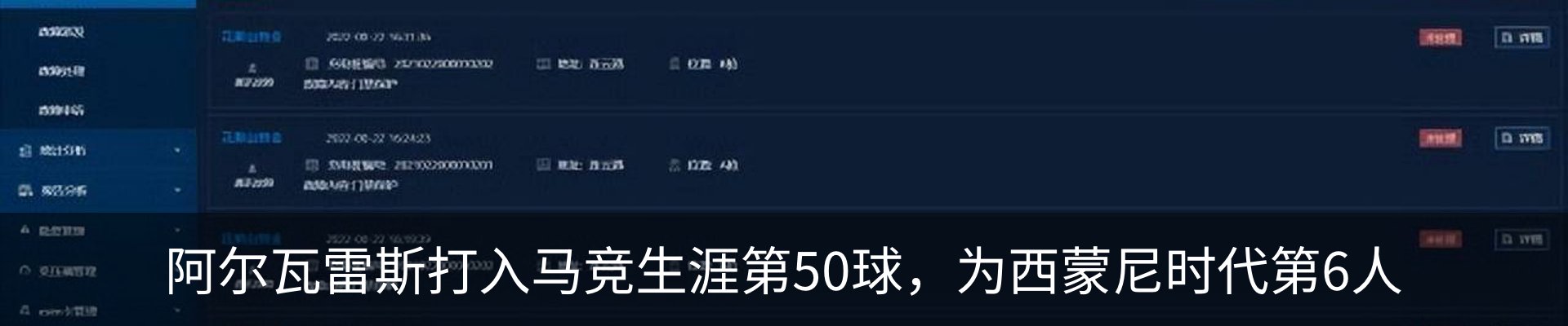 热点资讯