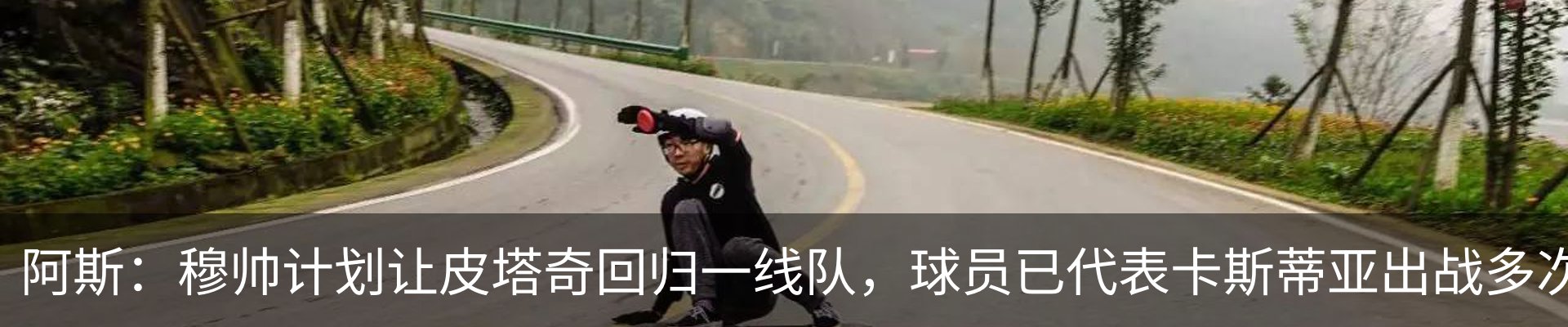 热点资讯