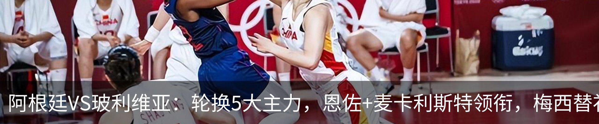 热点资讯