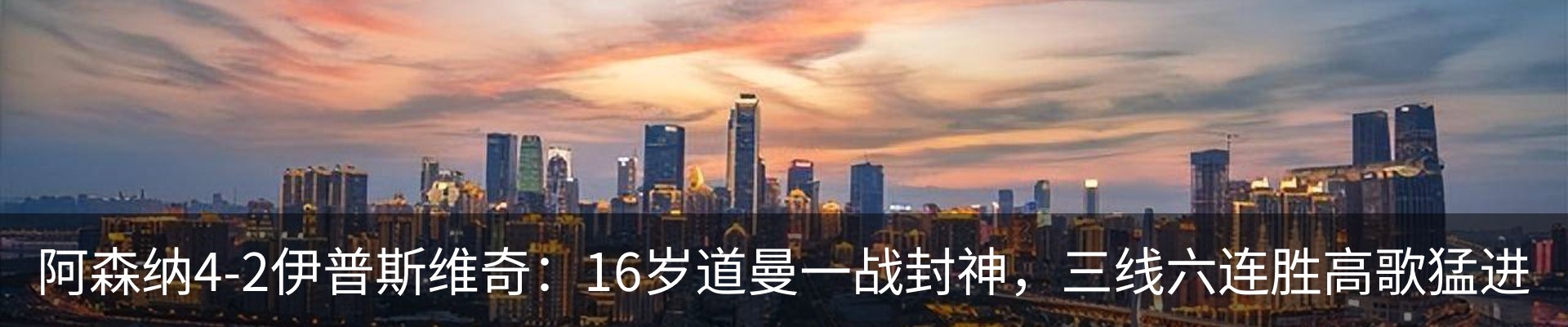 热点资讯