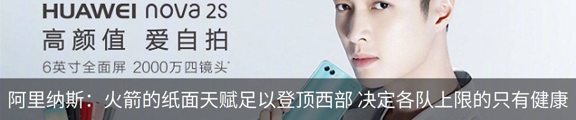 热点资讯