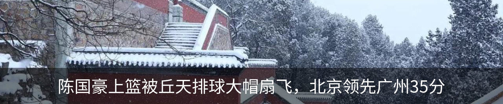 热点资讯