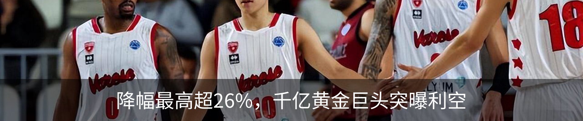 热点资讯