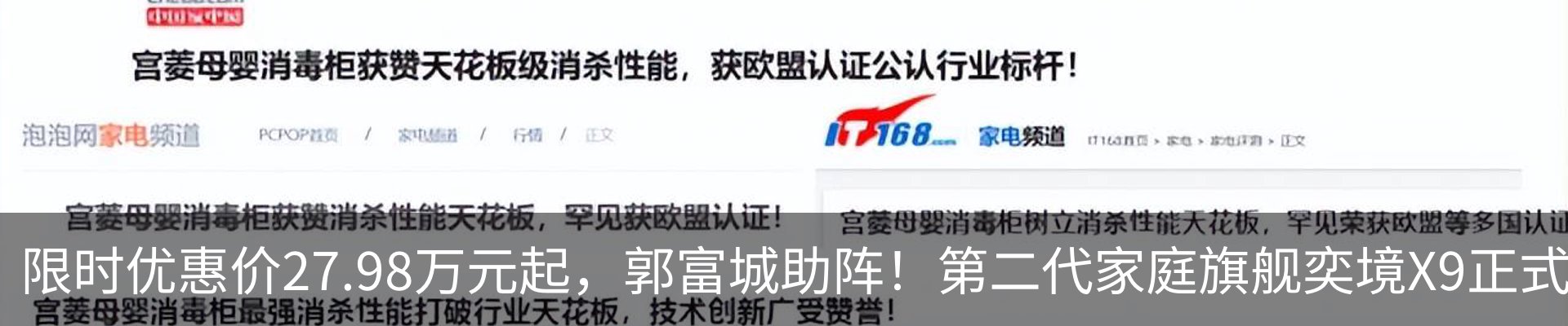 热点资讯