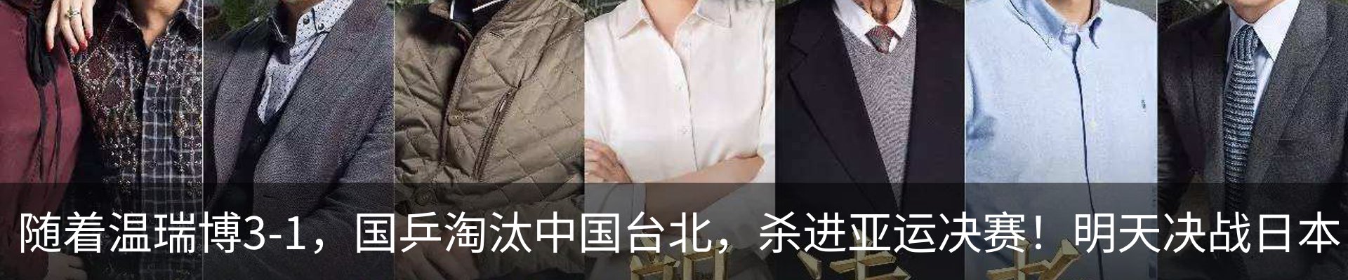 热点资讯
