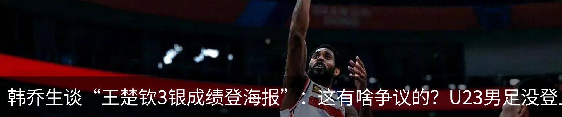 热点资讯