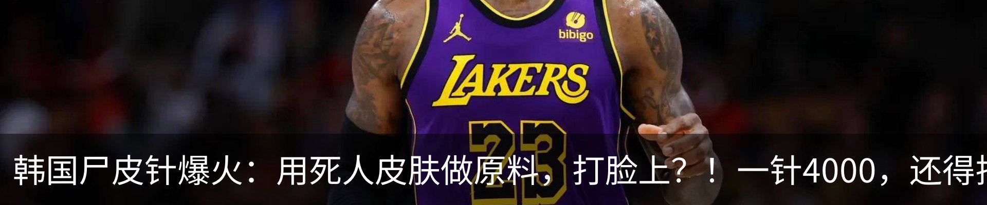 热点资讯