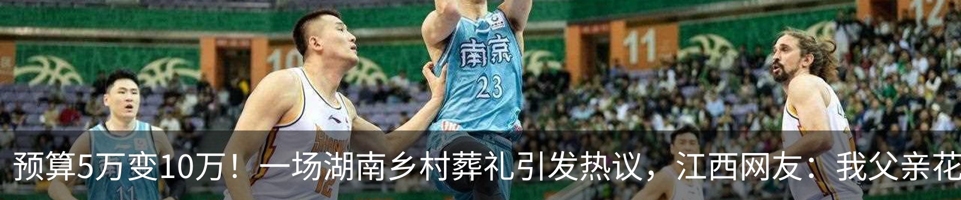 热点资讯