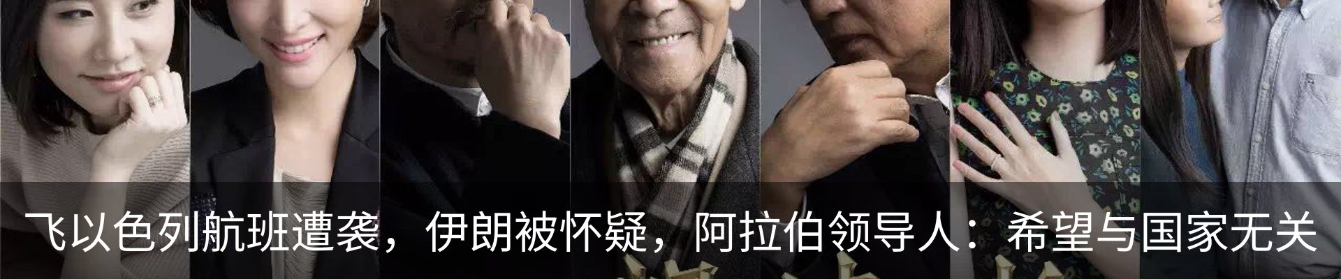热点资讯