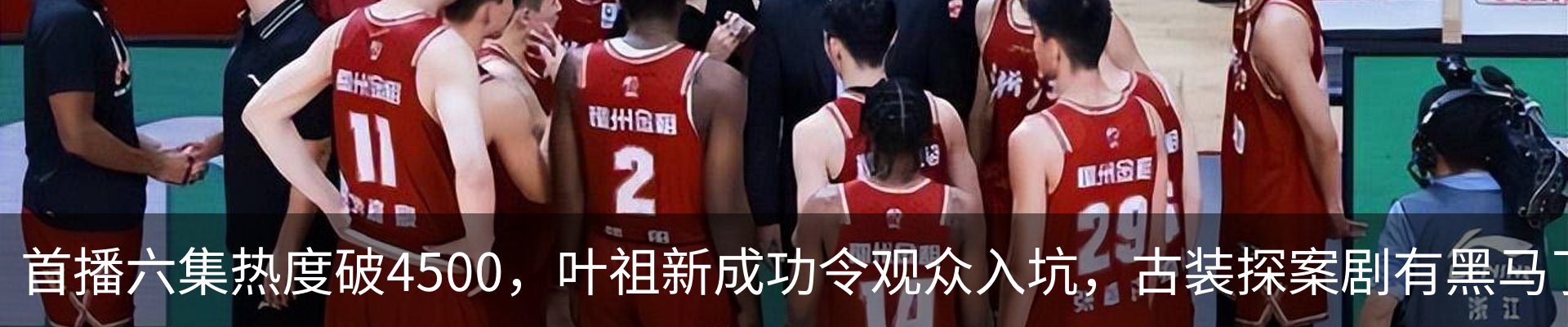 热点资讯