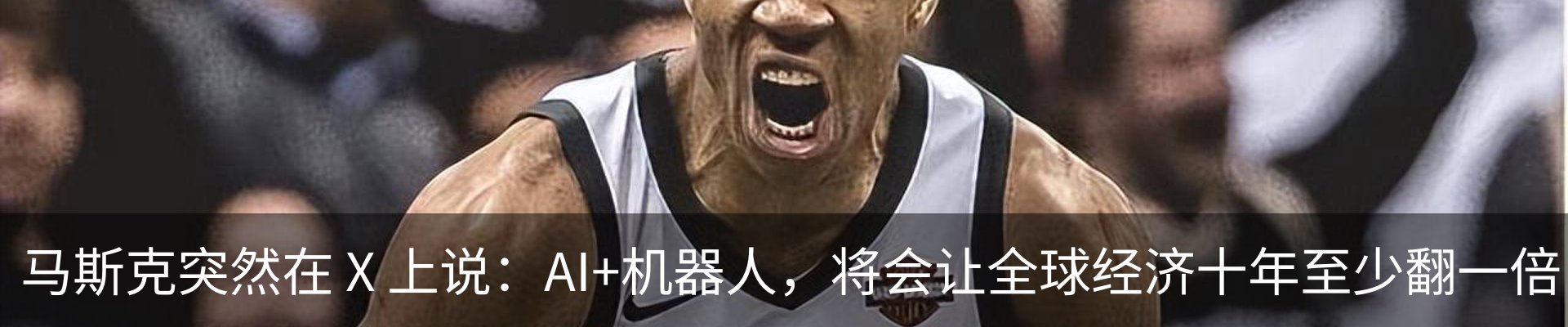 热点资讯