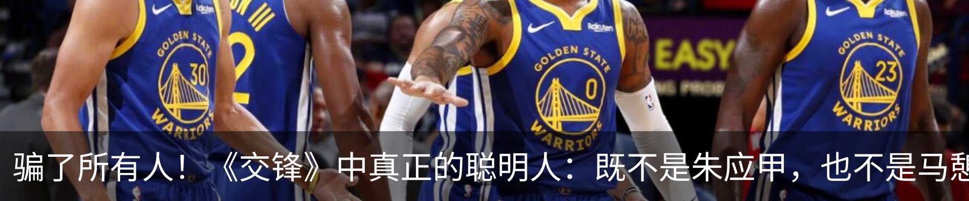 热点资讯