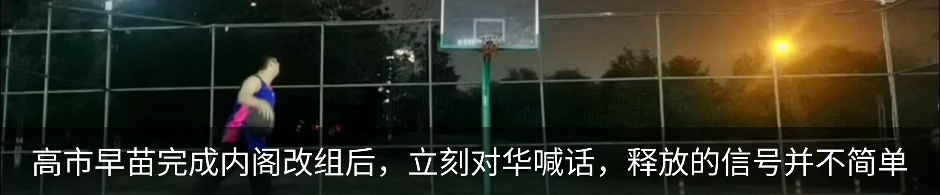 热点资讯