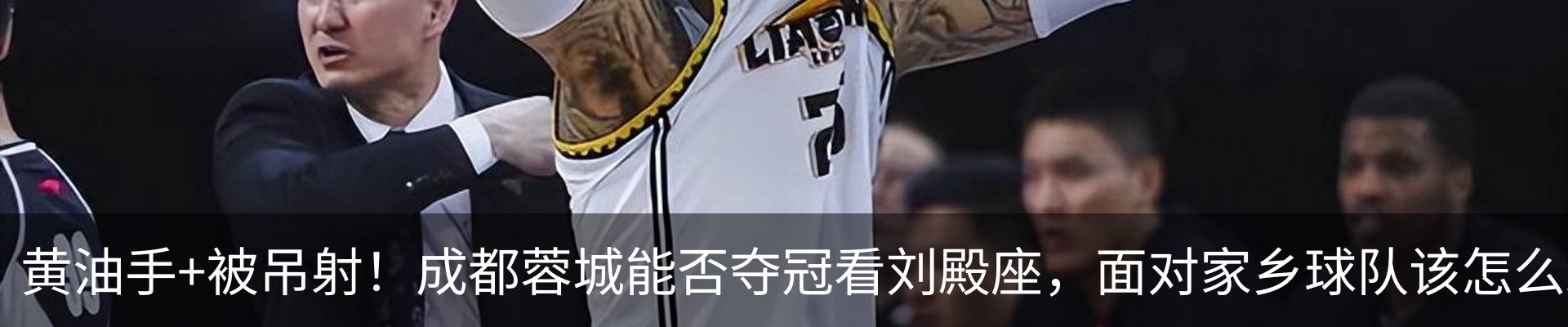 热点资讯