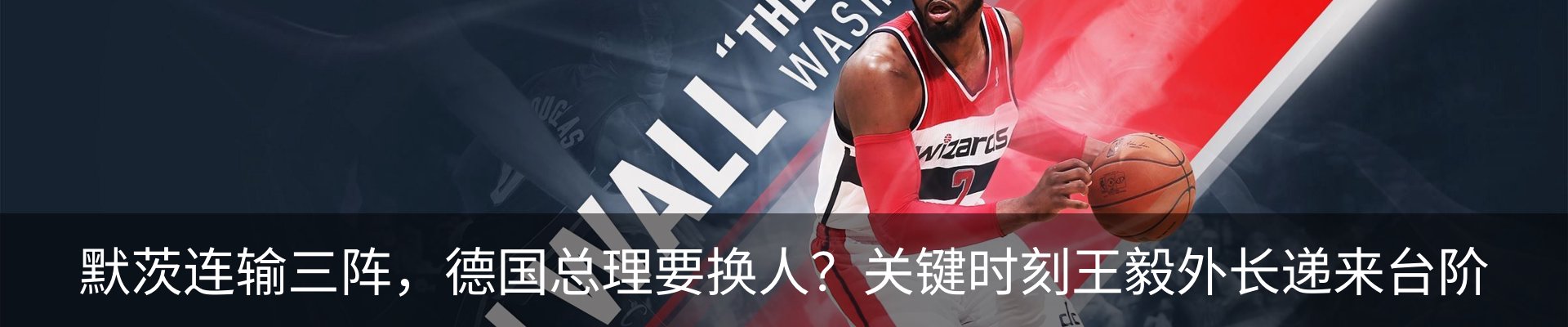 热点资讯