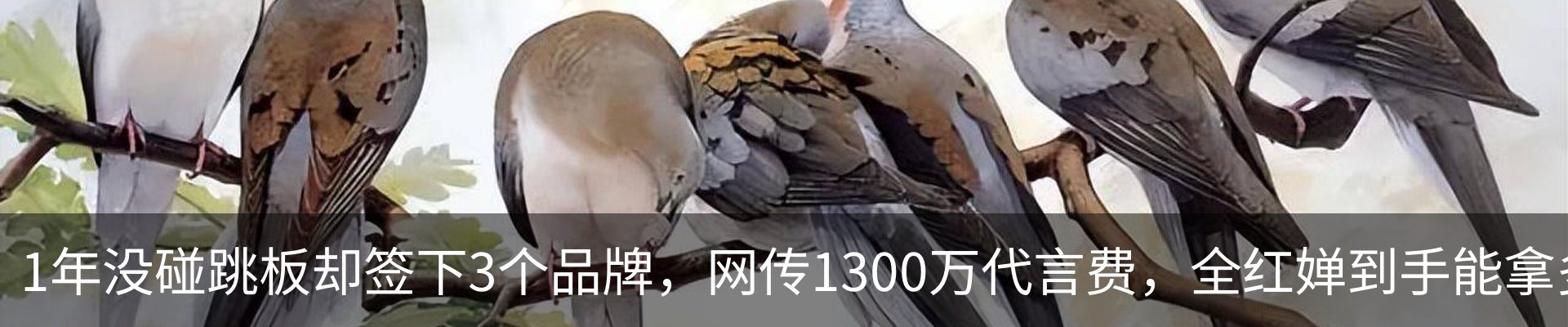 热点资讯