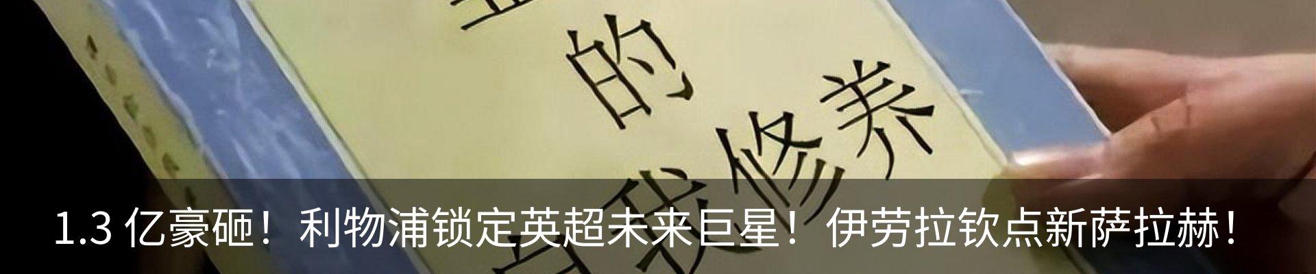 热点资讯