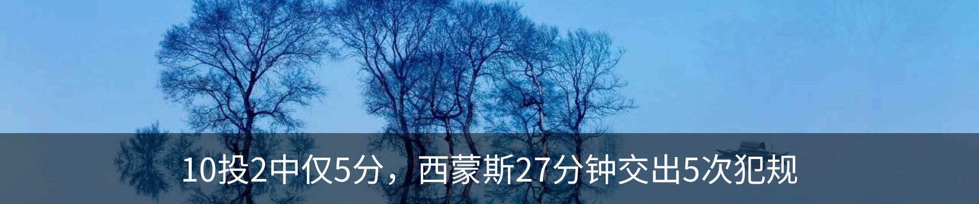热点资讯