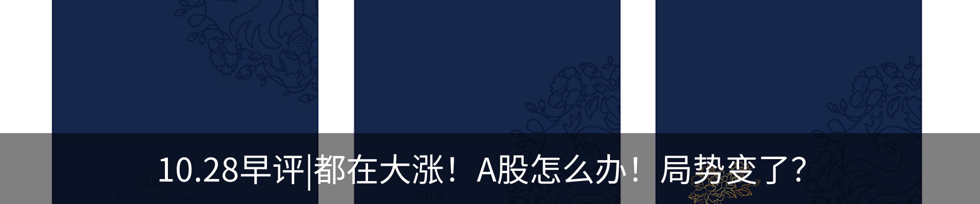热点资讯