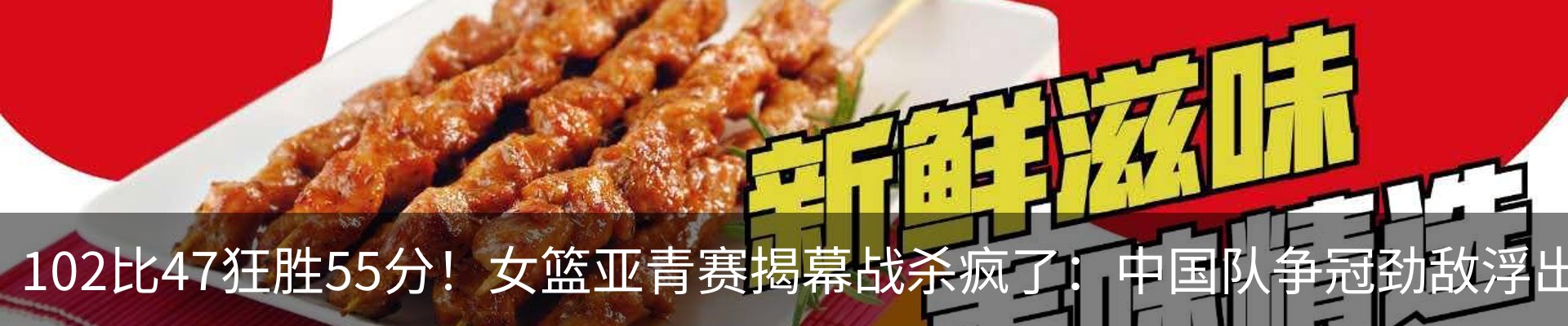热点资讯