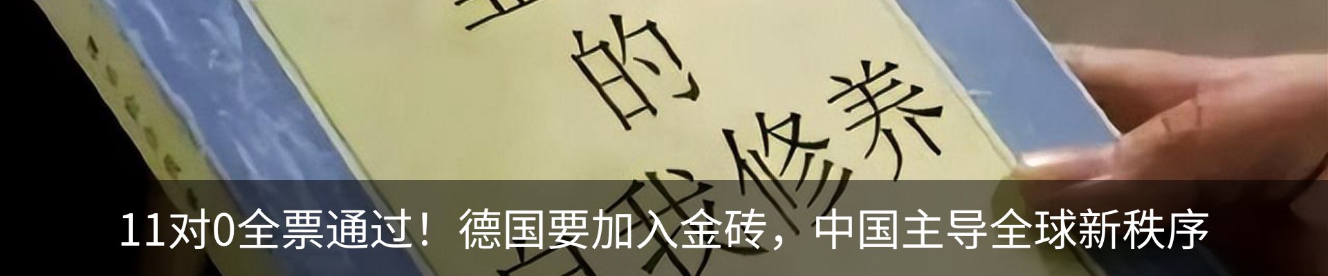 热点资讯