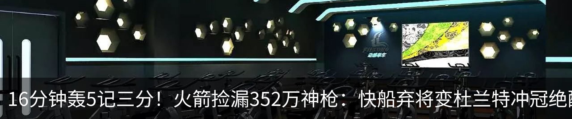热点资讯