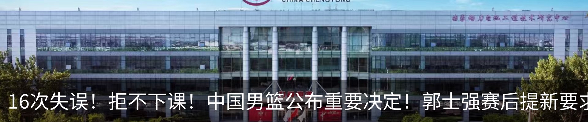 热点资讯