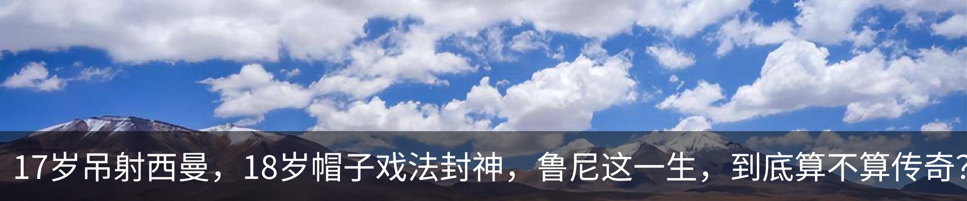 热点资讯