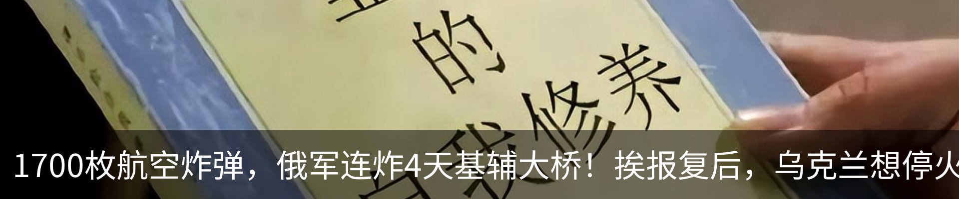 热点资讯
