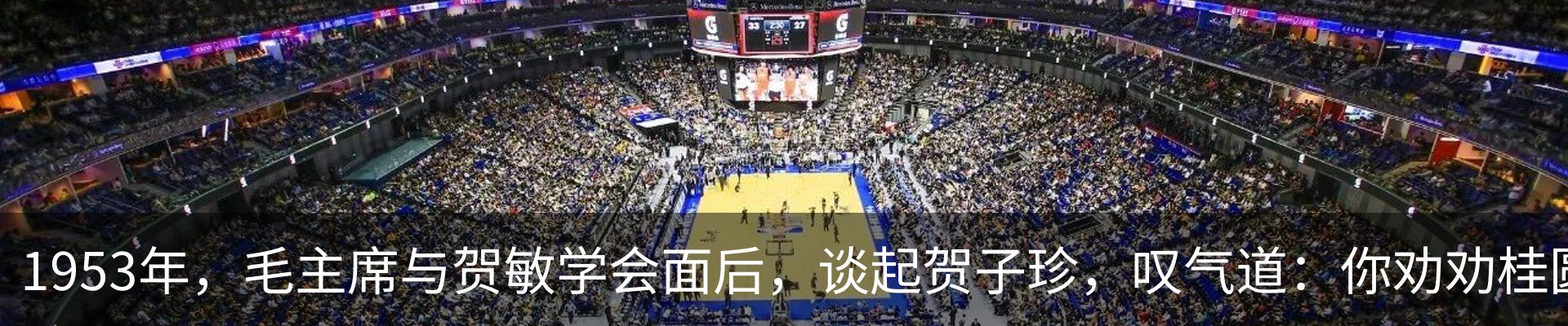 热点资讯