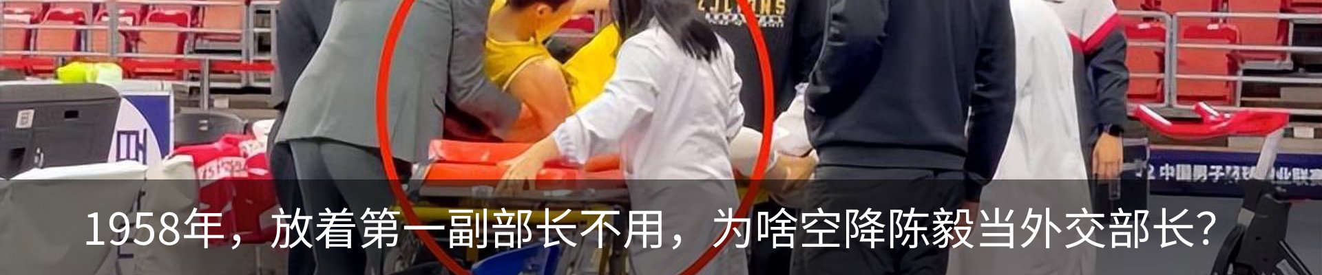 热点资讯