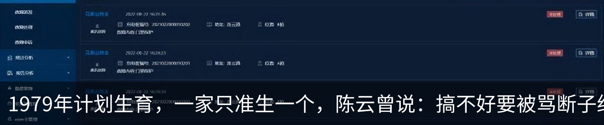 热点资讯