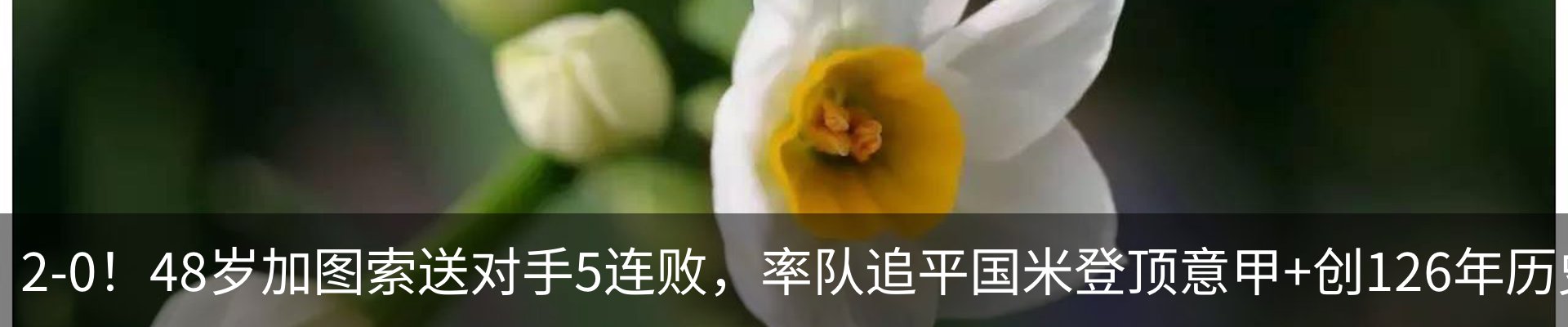 热点资讯