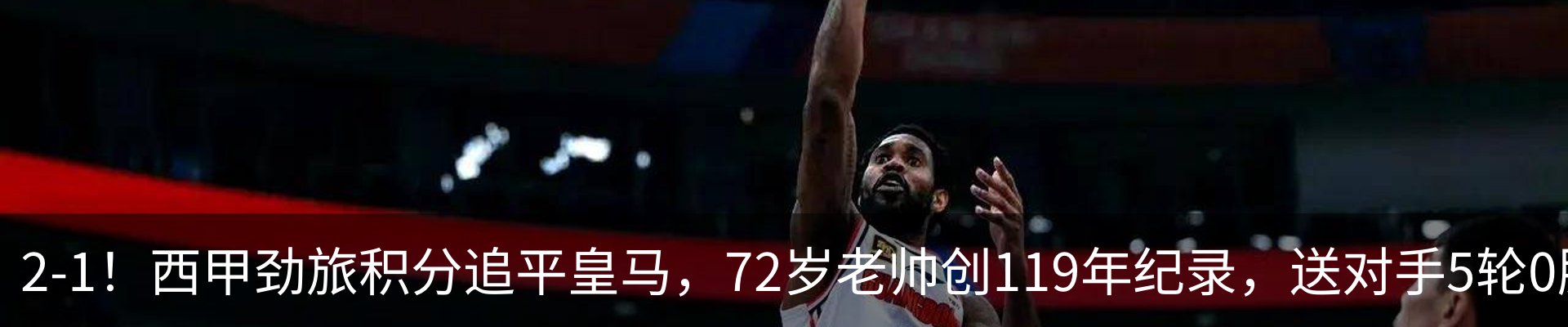 热点资讯