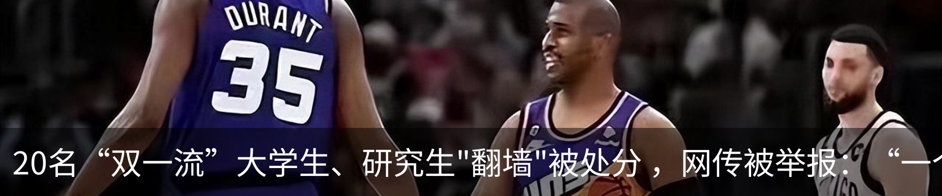 热点资讯