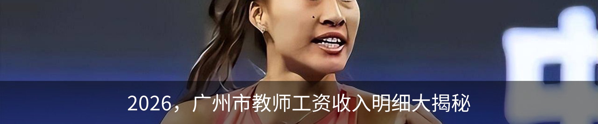 热点资讯