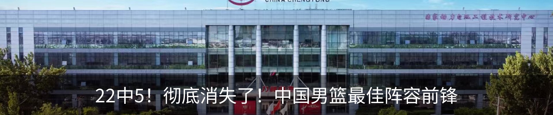 热点资讯