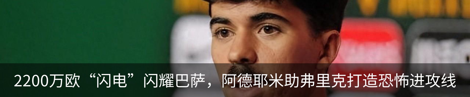 热点资讯