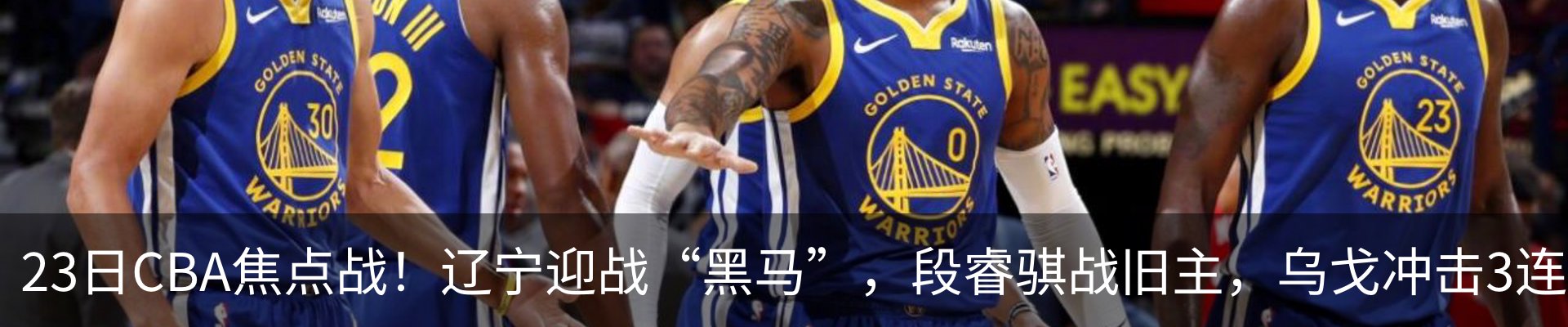 热点资讯