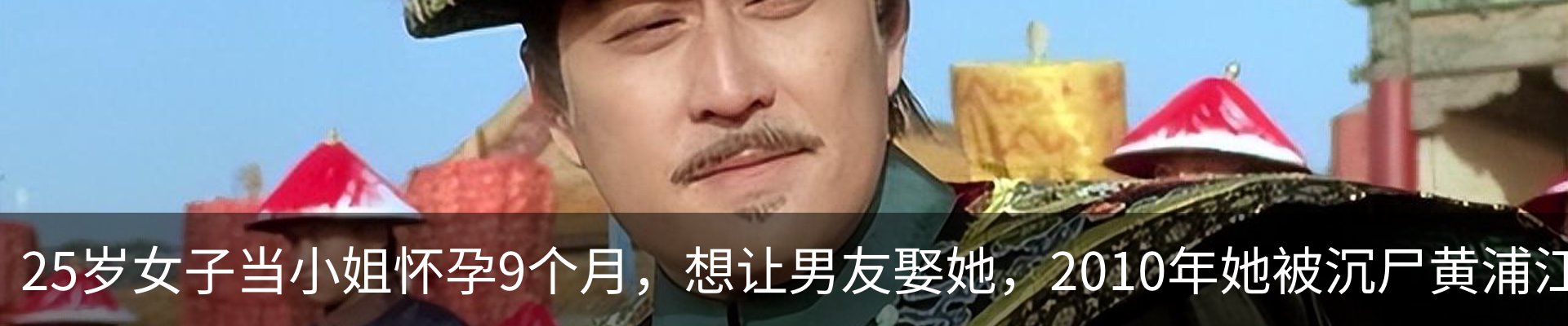 热点资讯